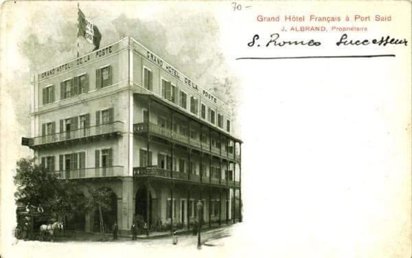 De La Poste Hotel Port Said Exterior photo